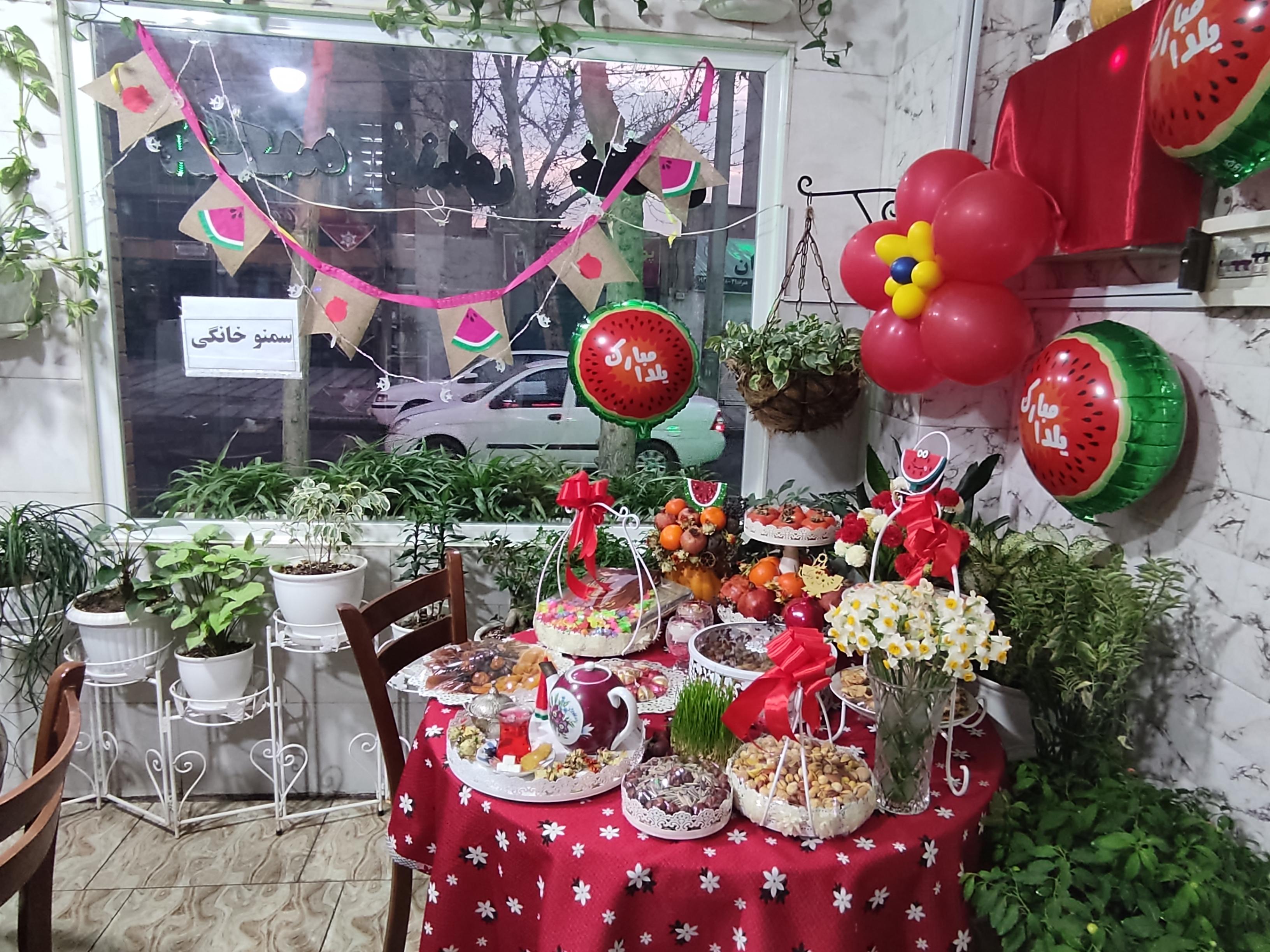 غذای خانگی سعادت
