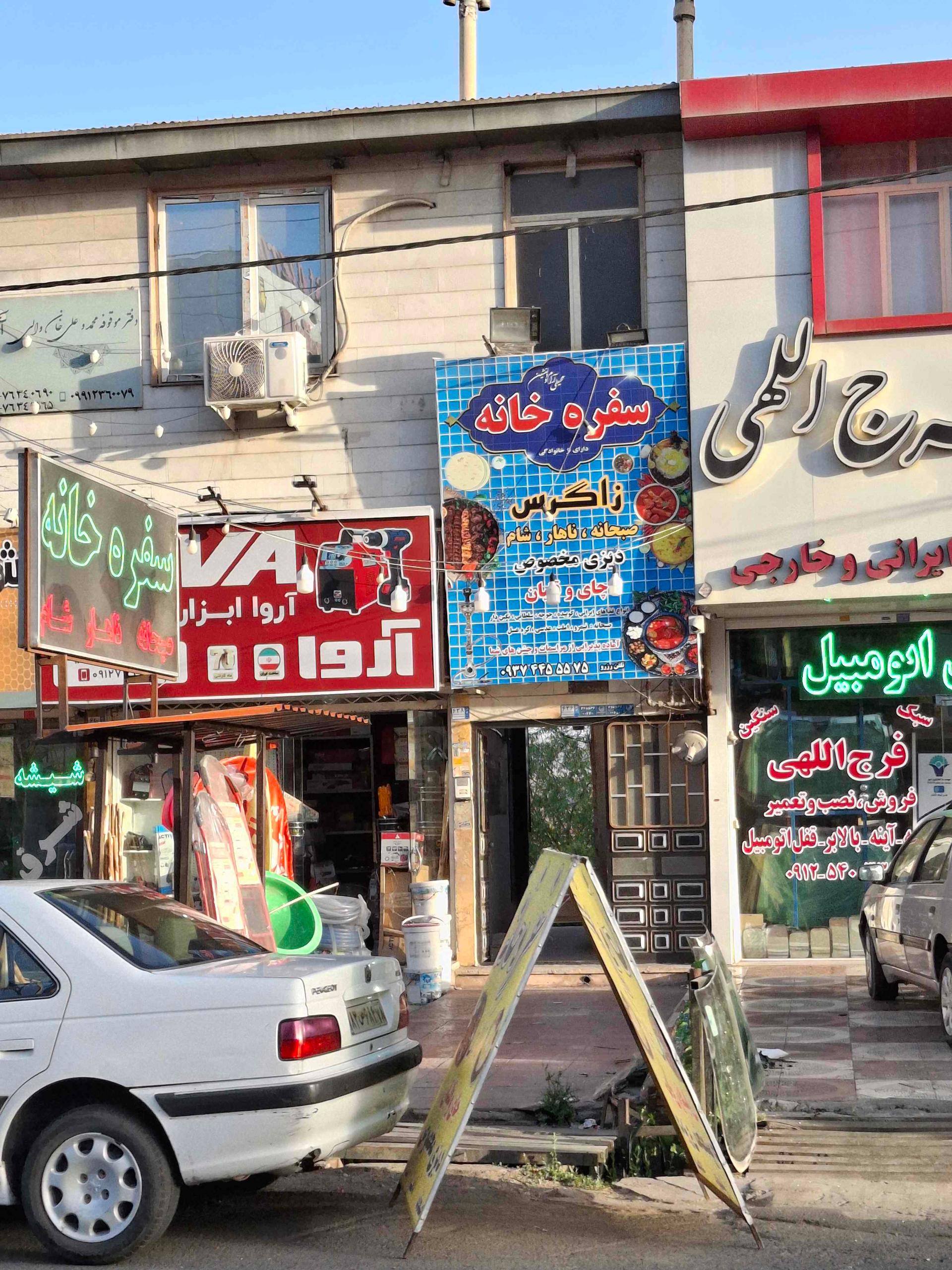 غذای خانگی عابد