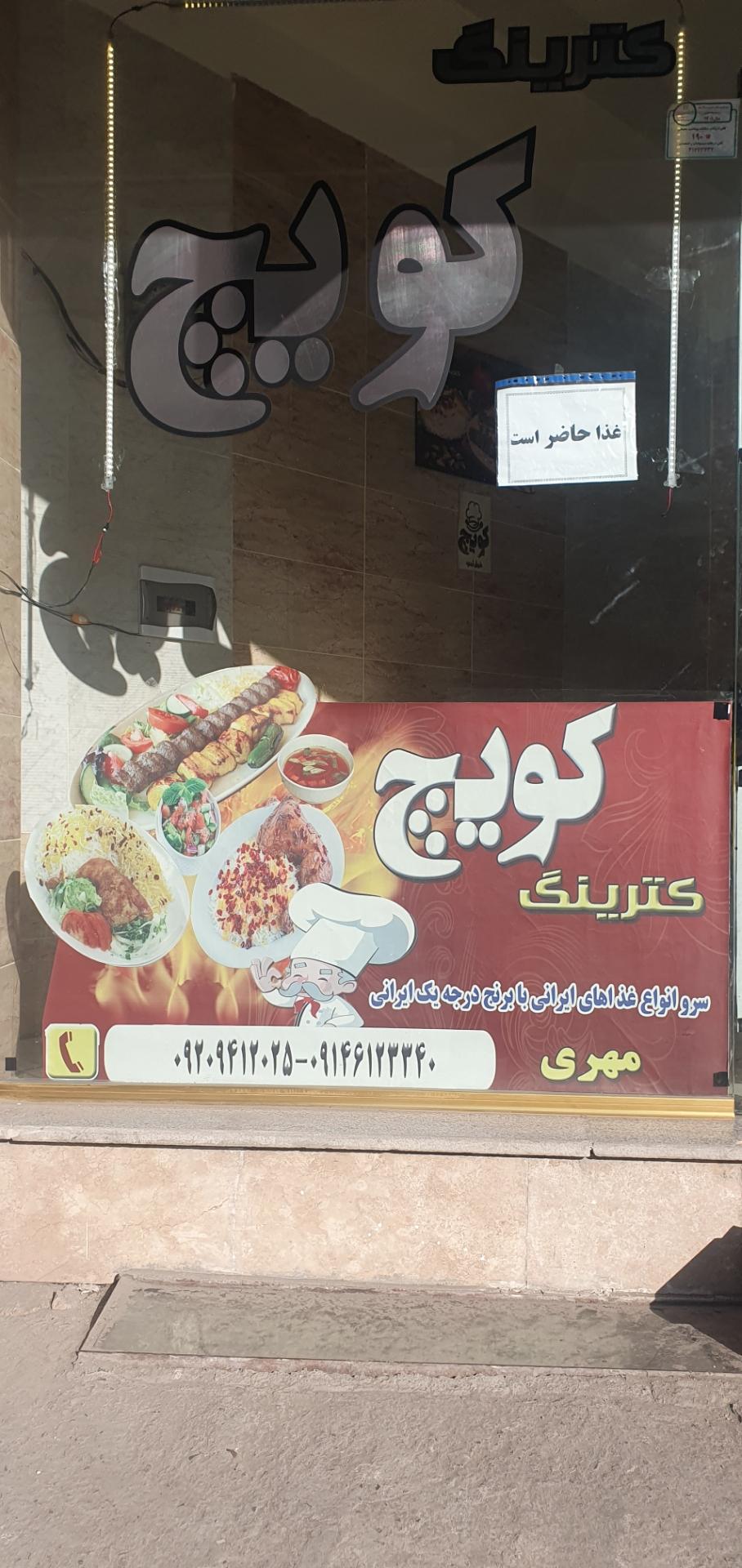 غذای خانگی هانی