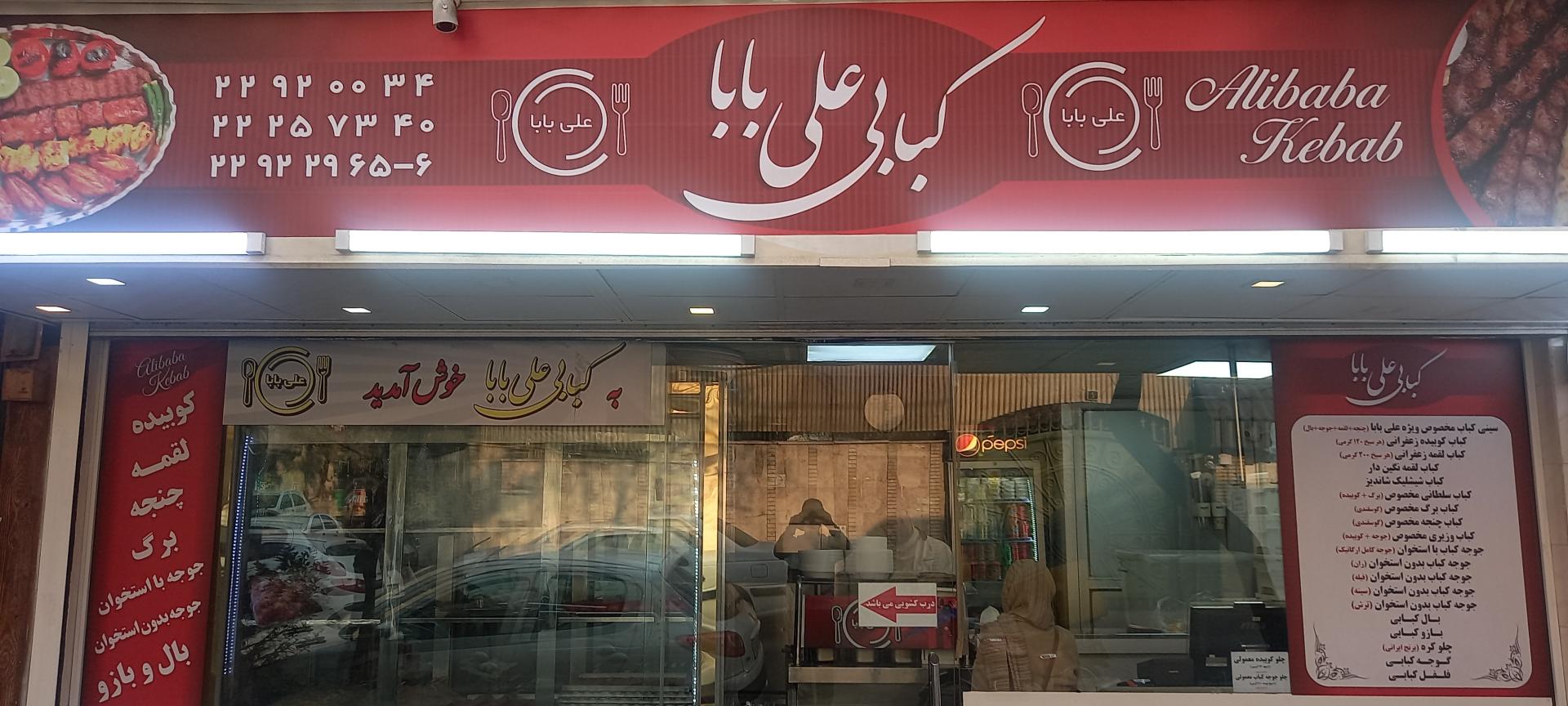 غذای خانگی و کترینگ کدبانو
