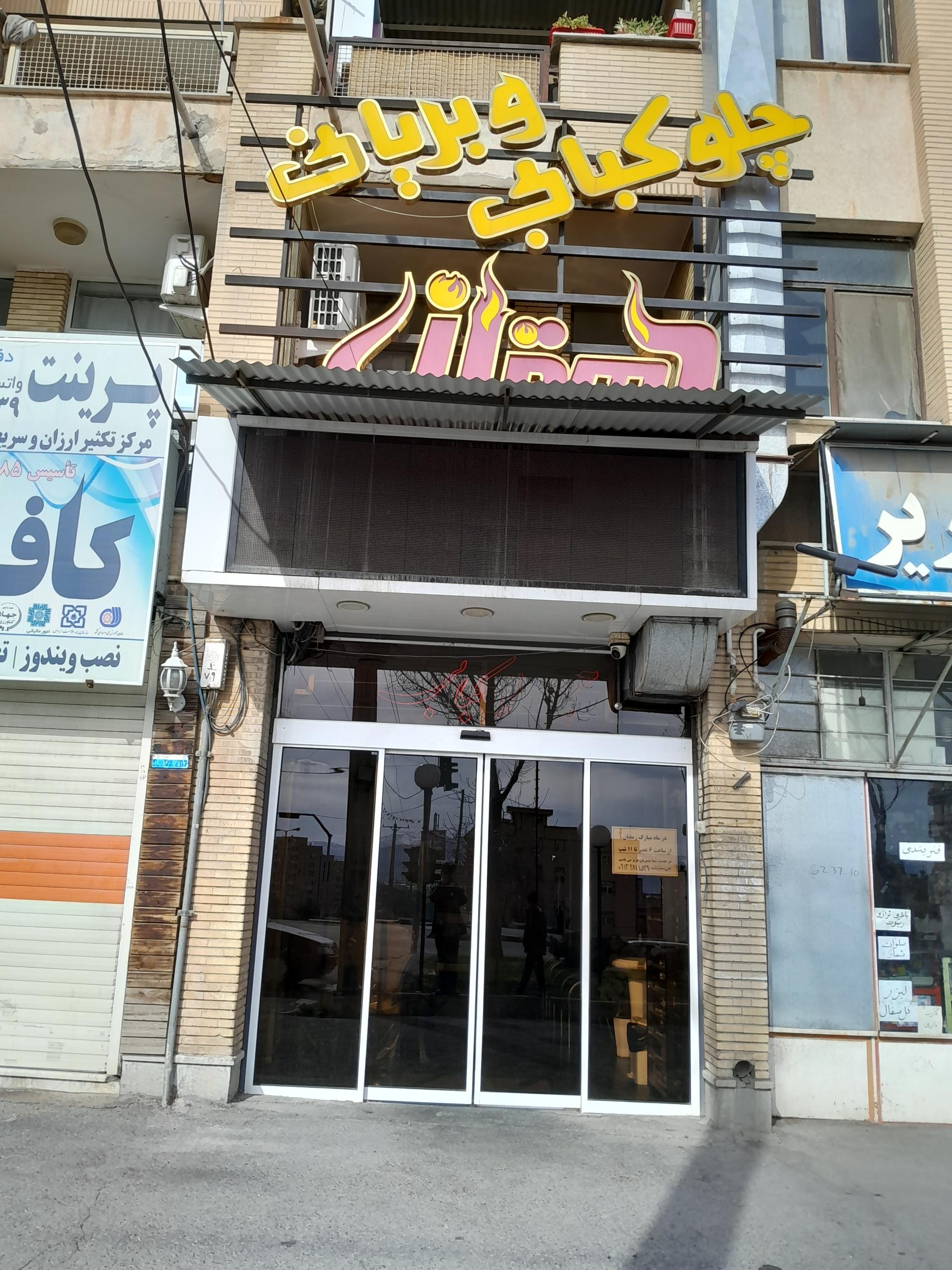 غذای خانگی کماج