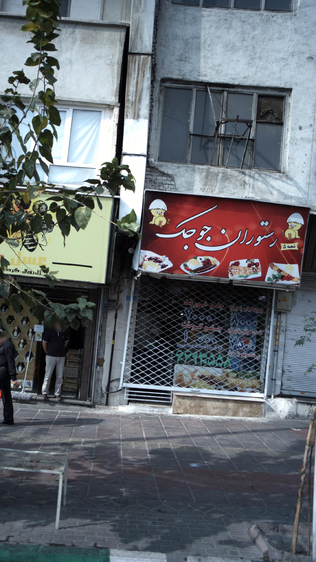 غذای خانگی یاس