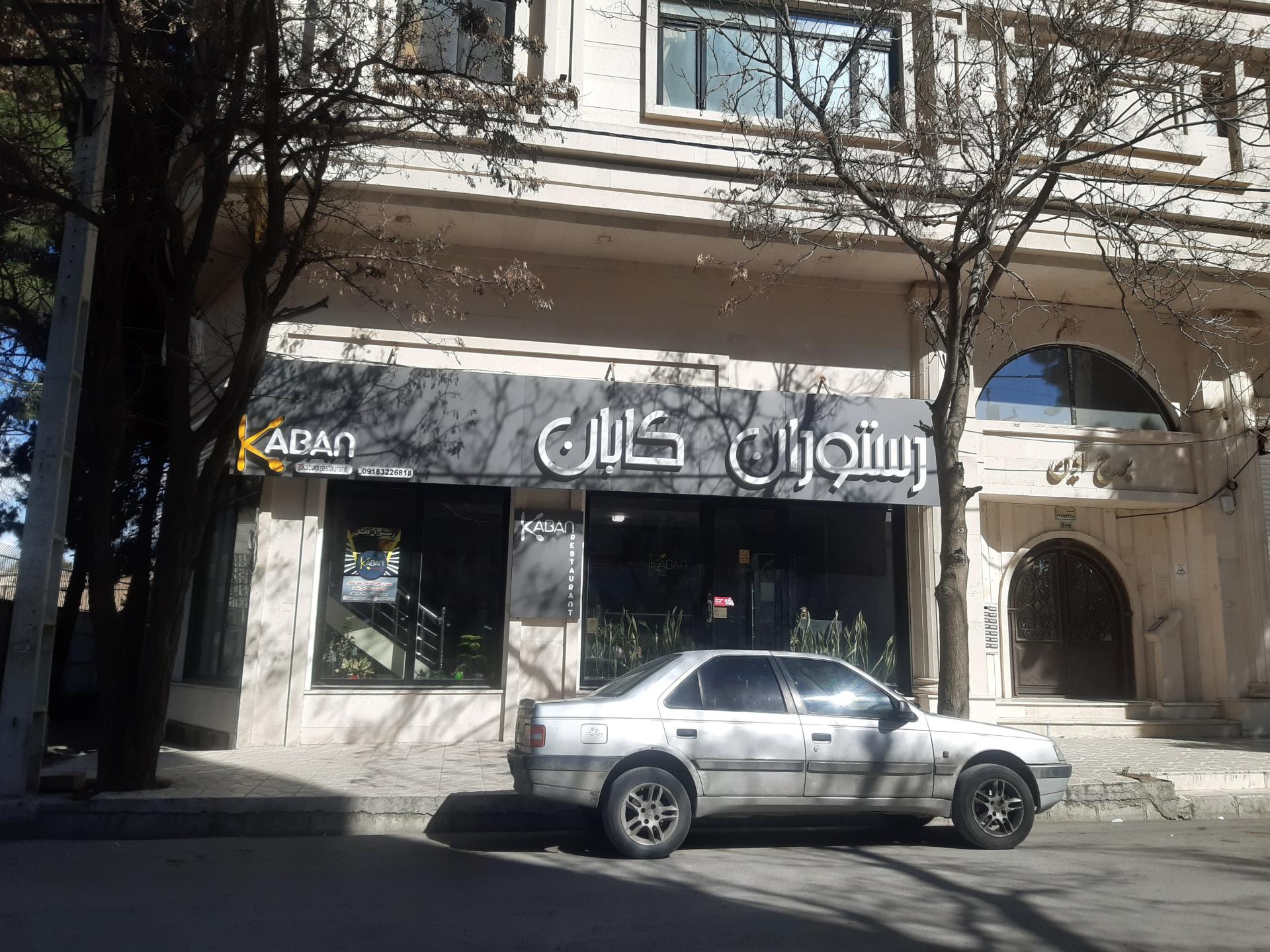 غذای خای برگر
