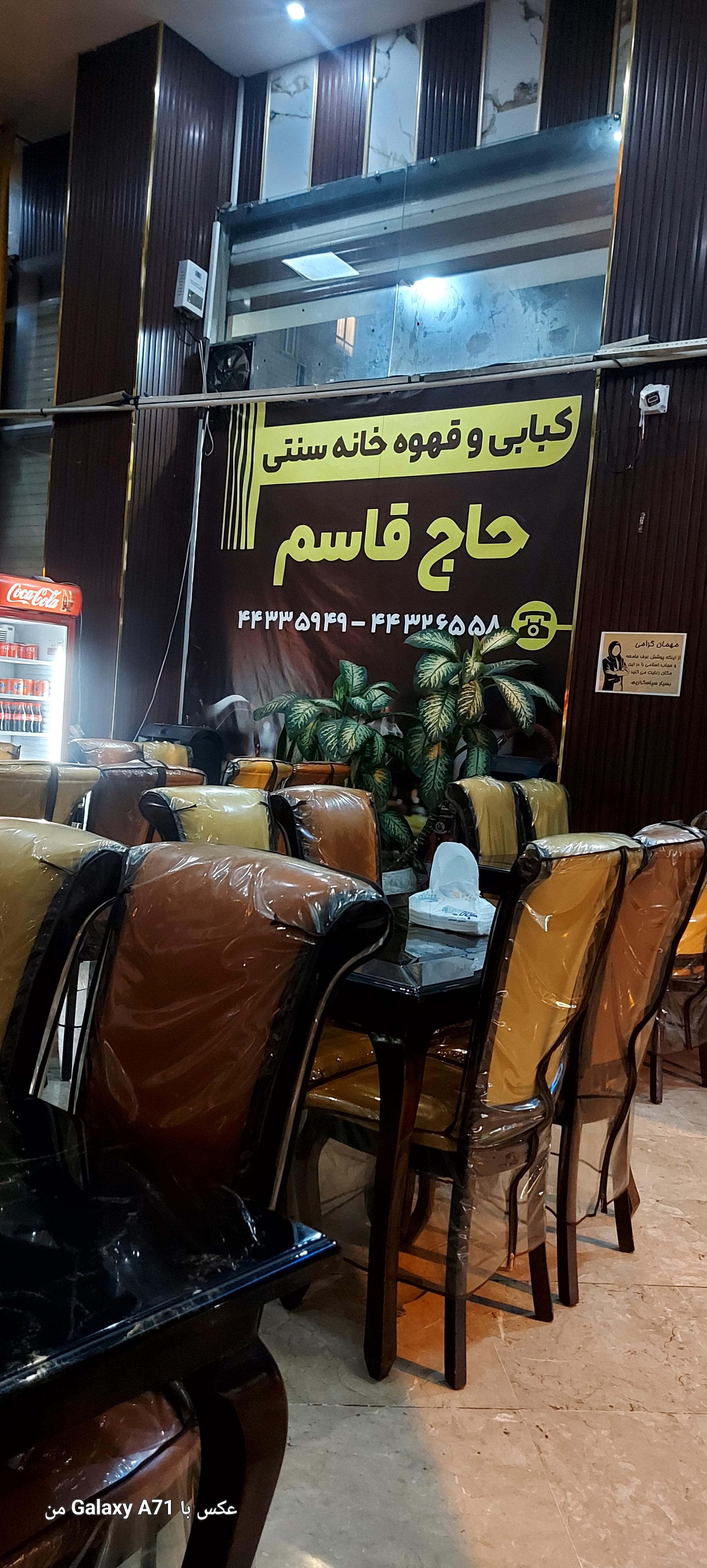 غذای کدبانو خوب