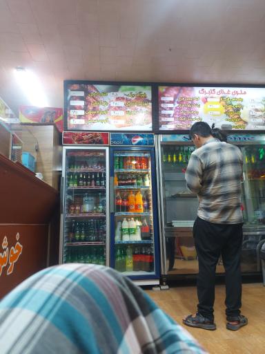 غذای گلبرگ