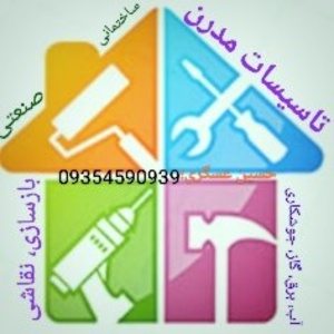 غلامحسین عسکرزاده