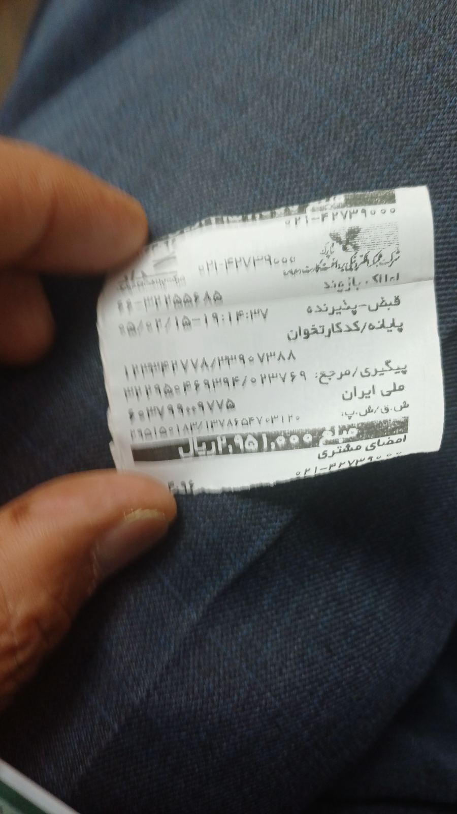 غلامرضا عیسائی