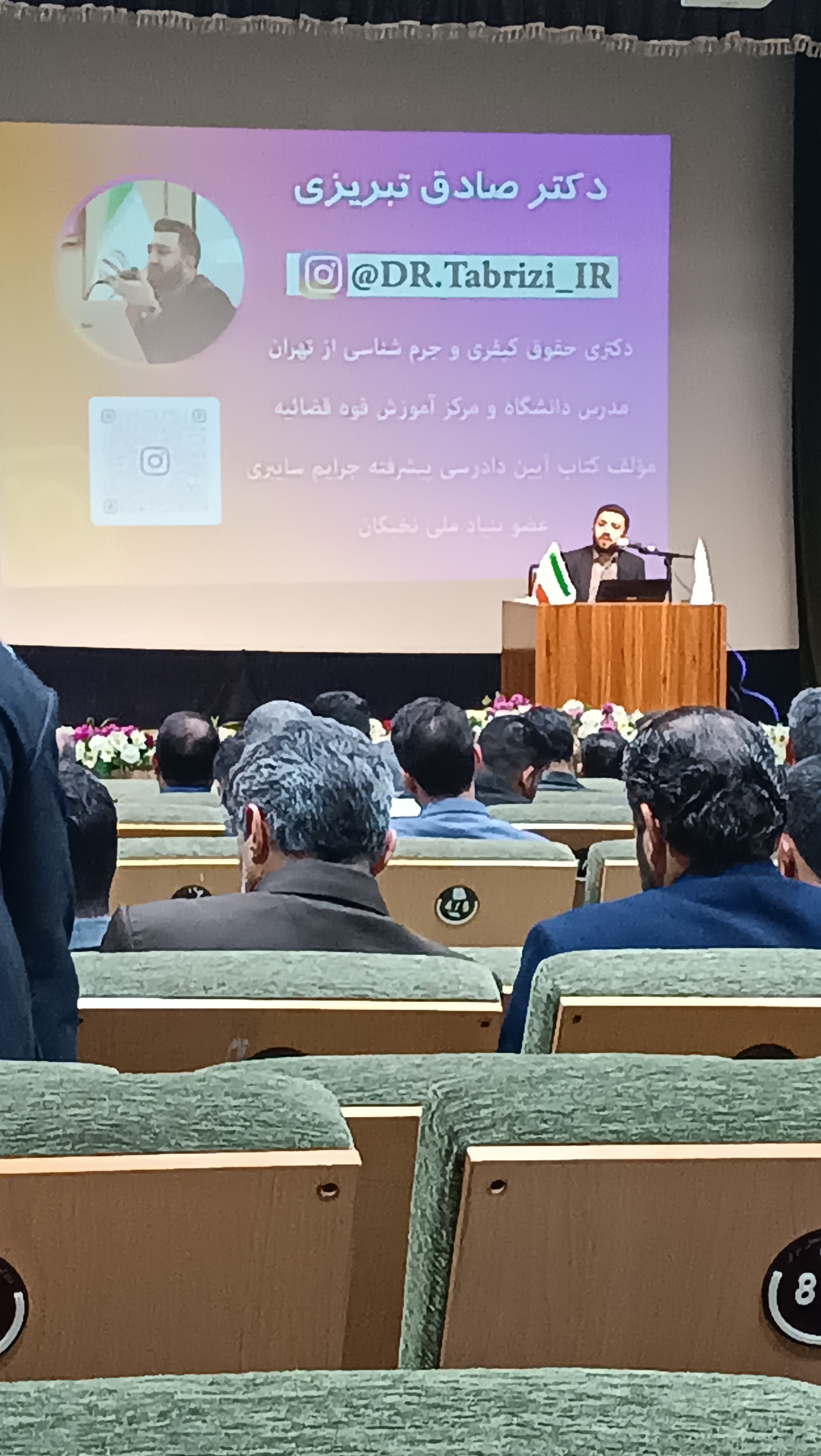 غلامرضا محمدی وکیل دادگستری