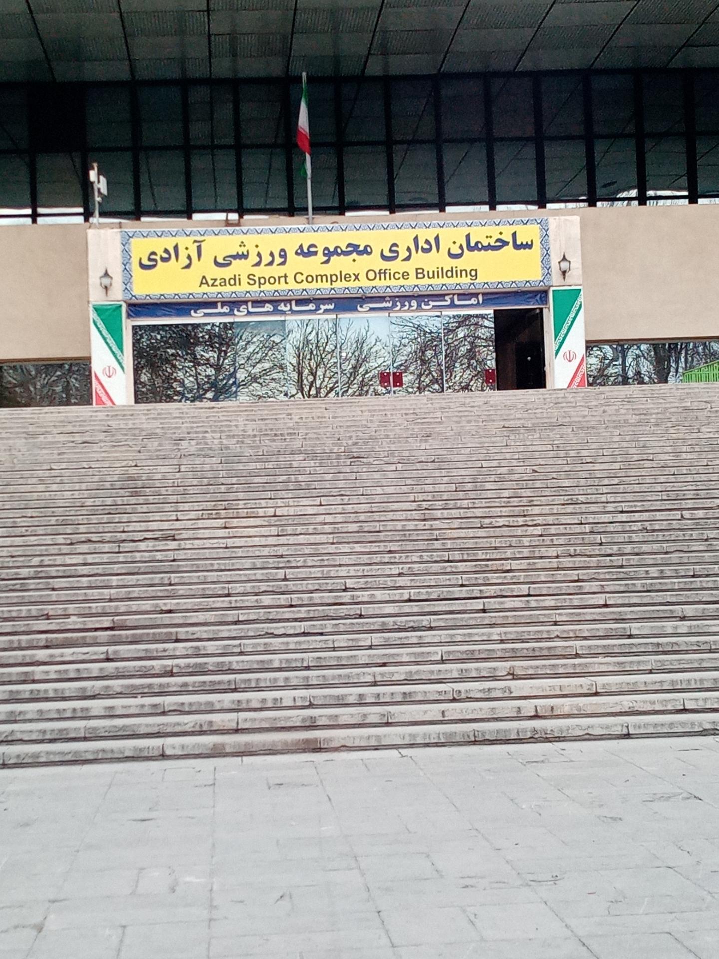 فدراسیون قایقرانی
