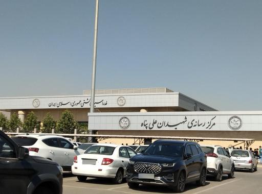 فدراسیون کشتی جمهوری اسلامی ایران