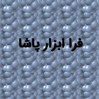 فرا ابزار پاشا