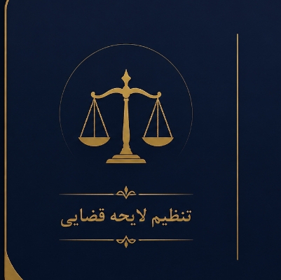 فراداد