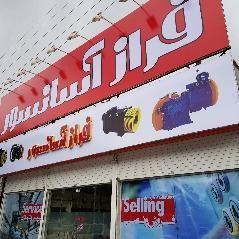 فراز اسانسور