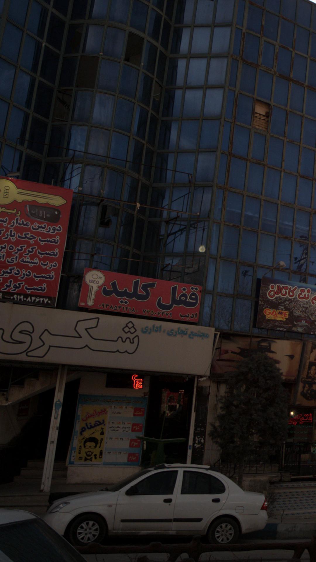 فراگستر شرق دوربین مداربسته