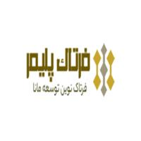 فرتاک پلیمر