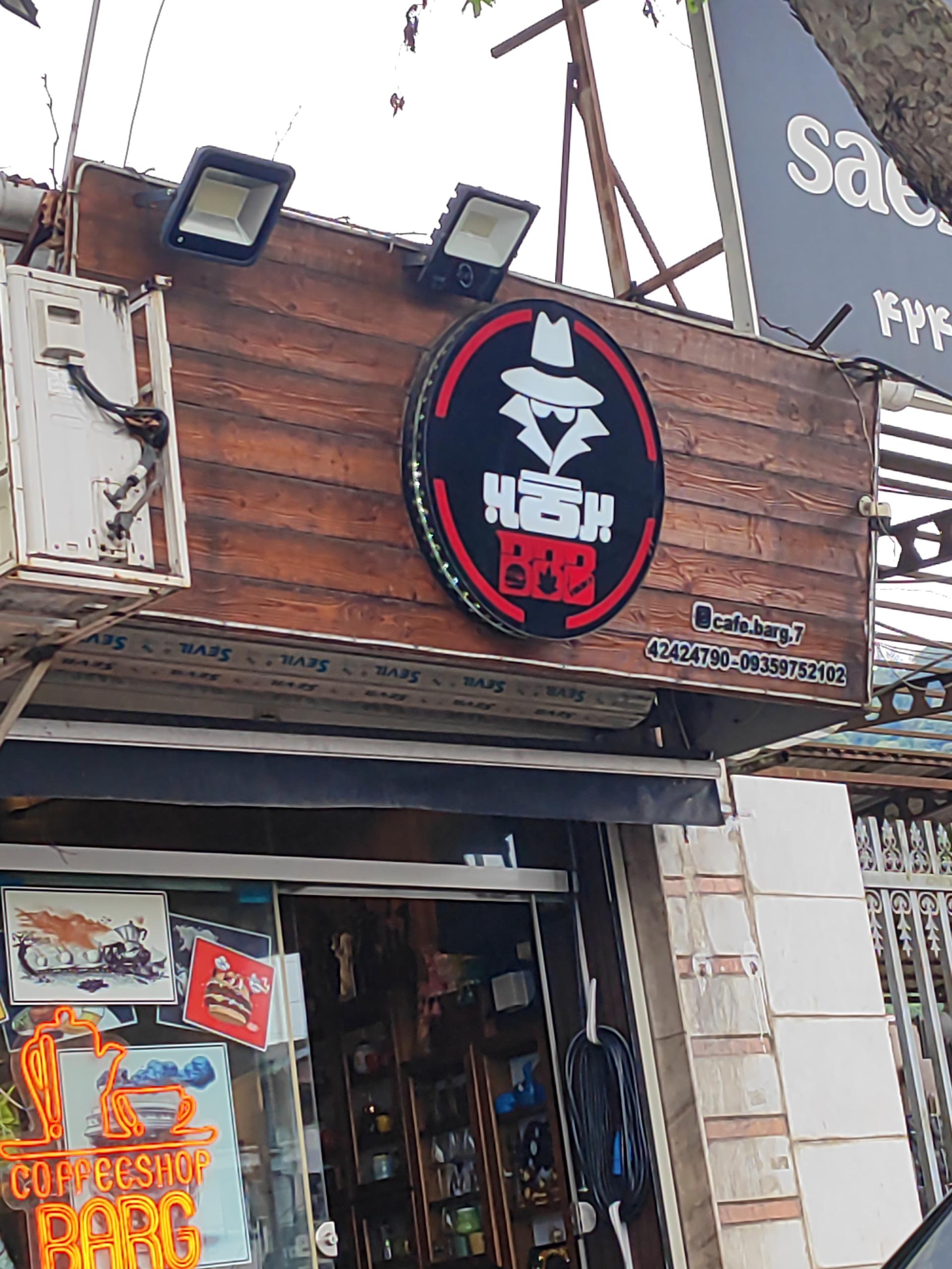 فرزاد