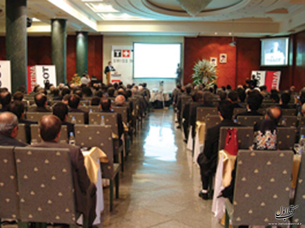 فرمانیه