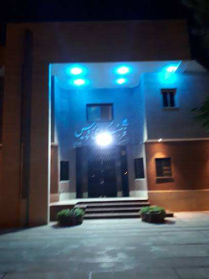 فرهنگسرای پردیس