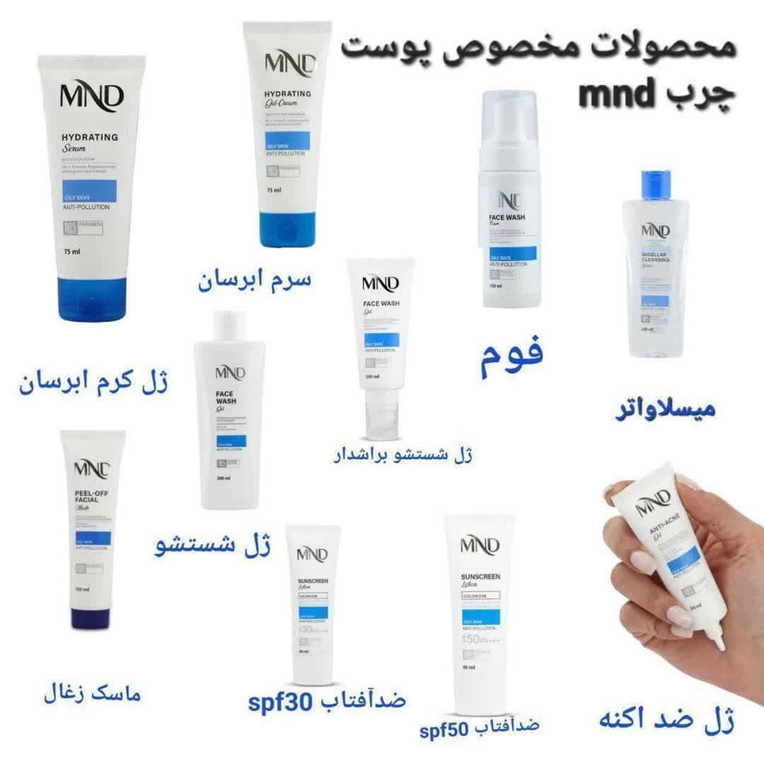 فروش آرایش بهداشتی