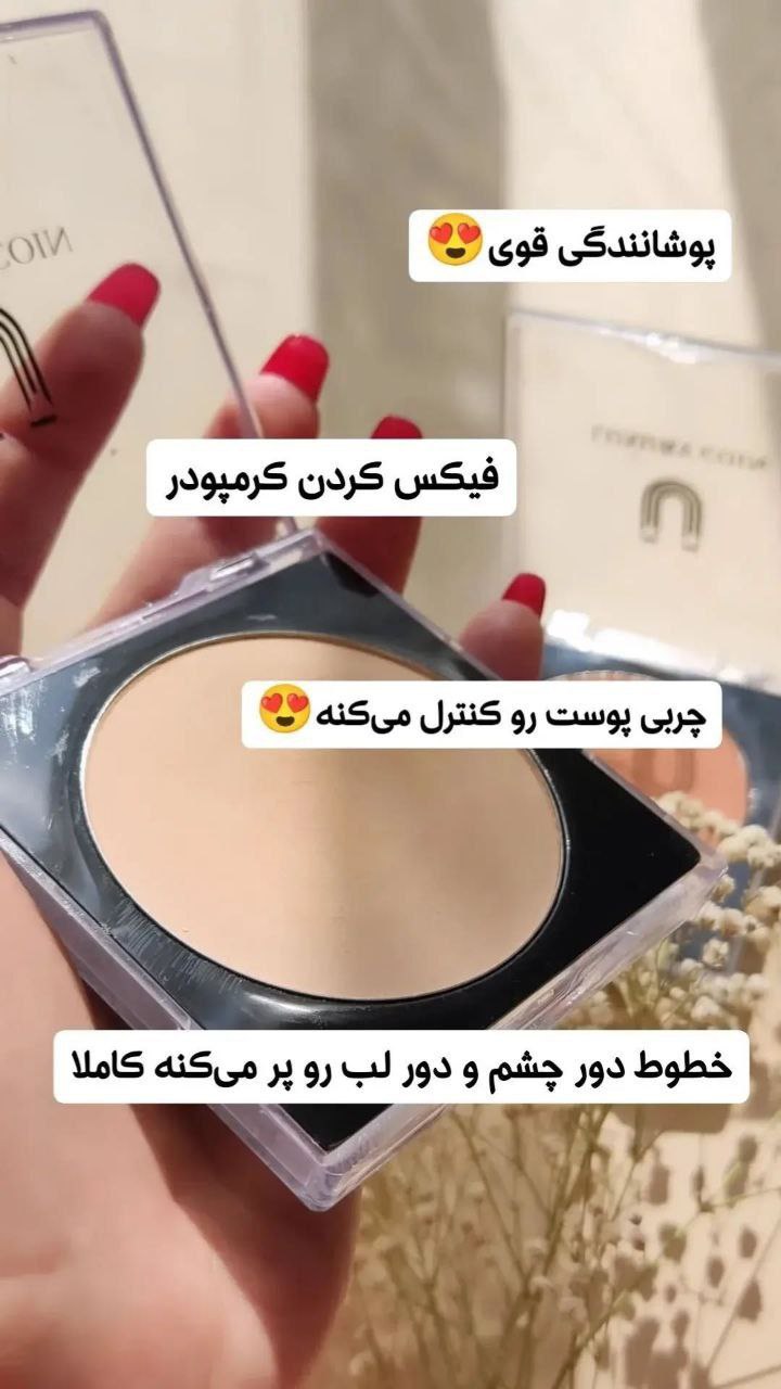 فروش آرایشی لاکچری کویین