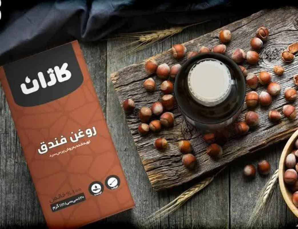 فروش آنلاین آرایشی بهداشتی و دمنوش نیوشا