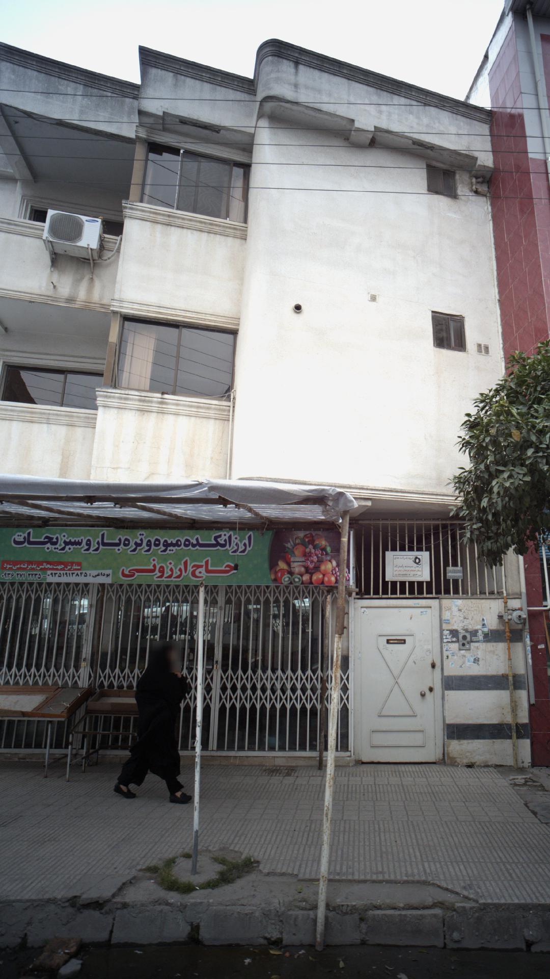 فروش انواع سبزیجات
