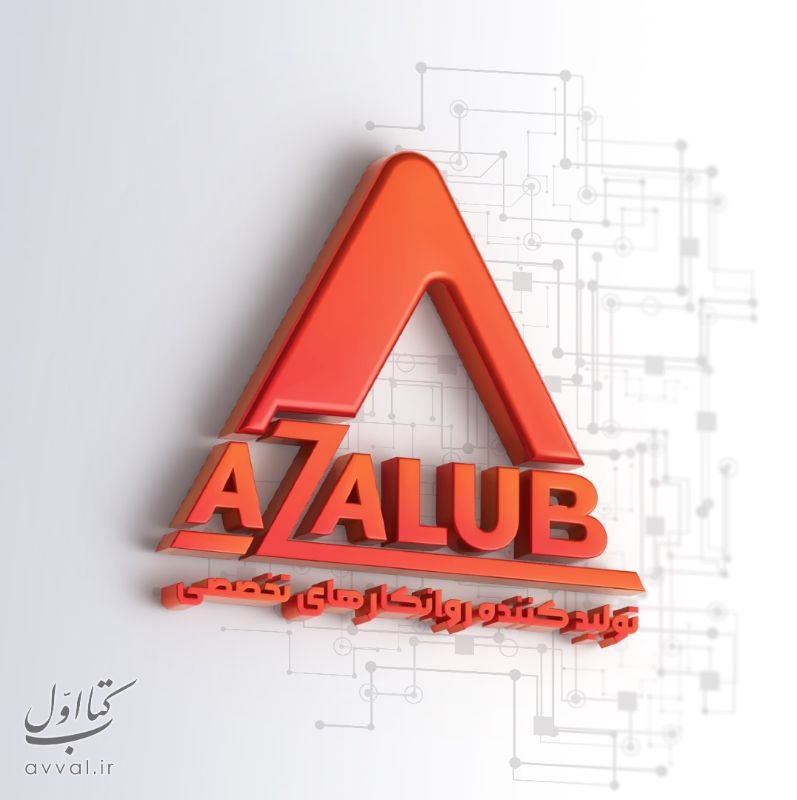 فروش روانکار صنعتی بدون واسطه آذالوب