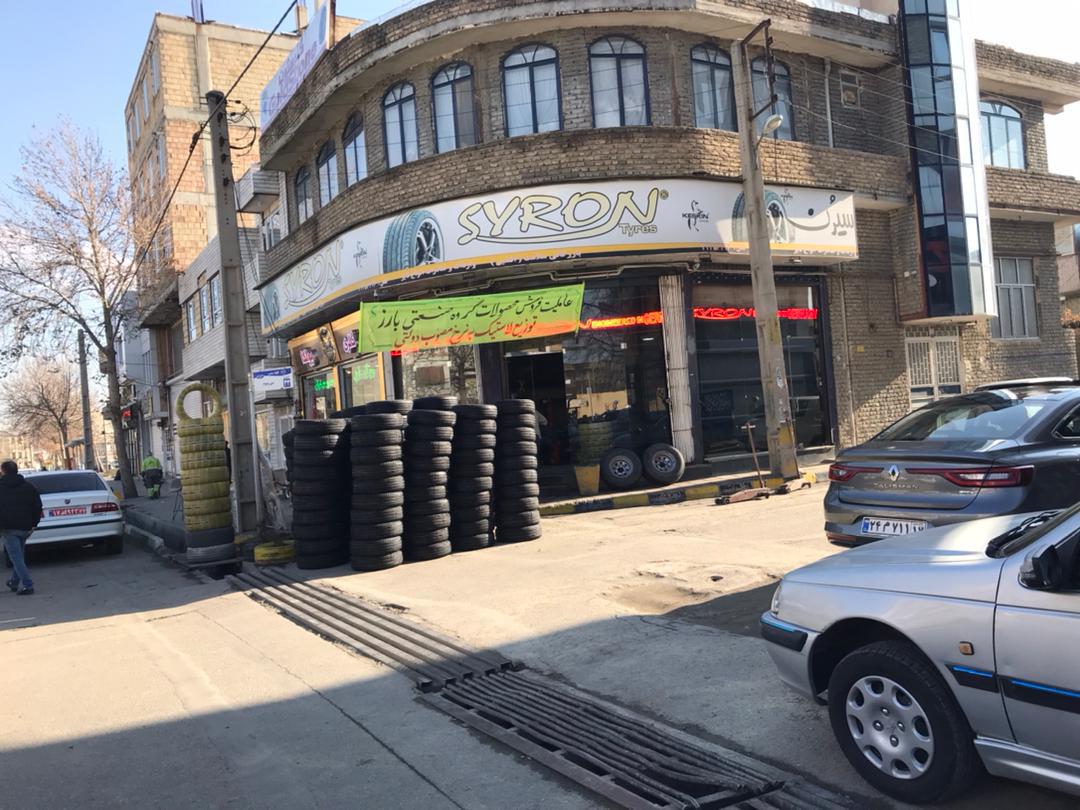 فروش رینگ و لاستیک سیرون