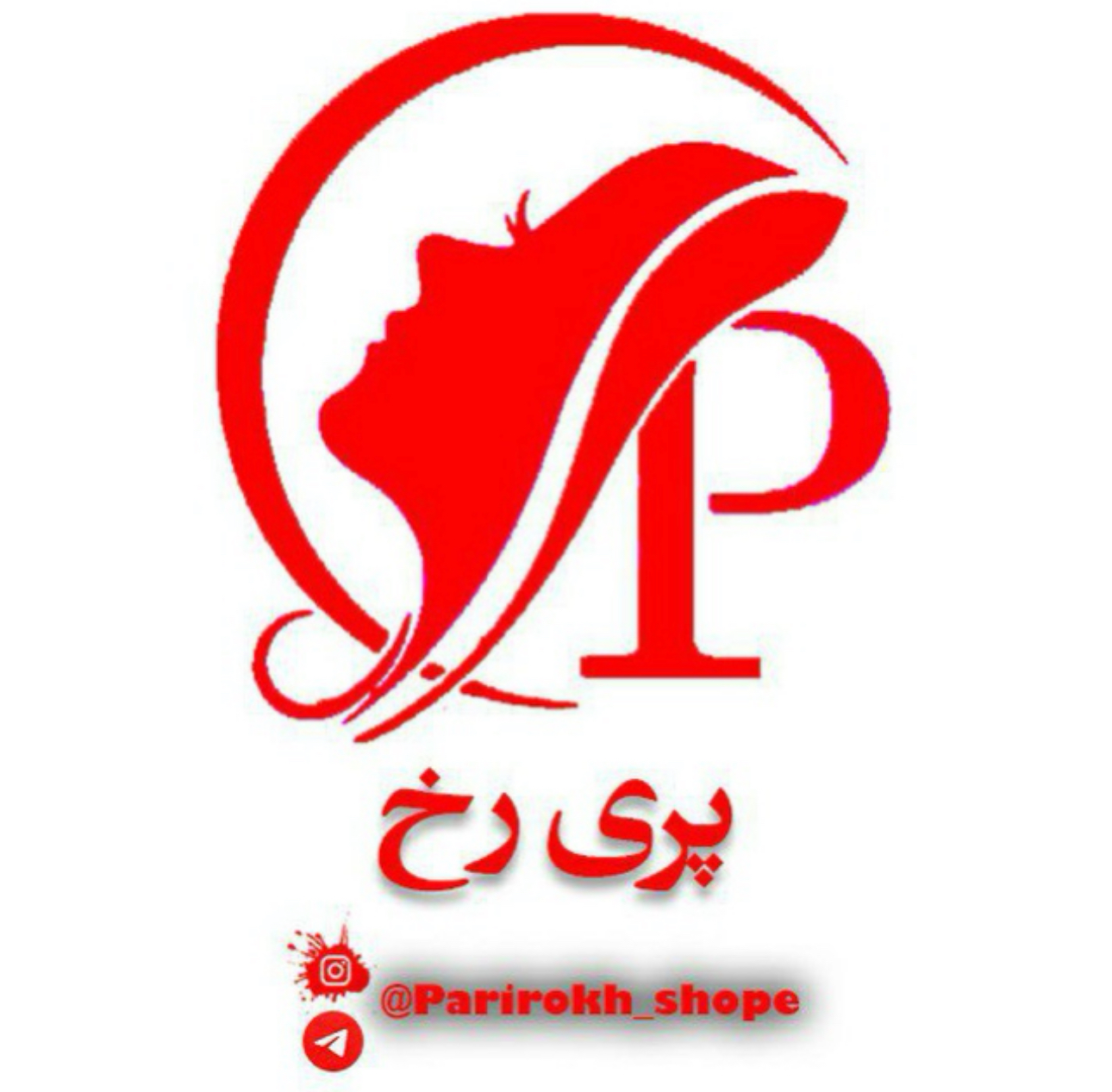 فروش محصولات درمانی ،بهداشتی،آرایشی لیلا