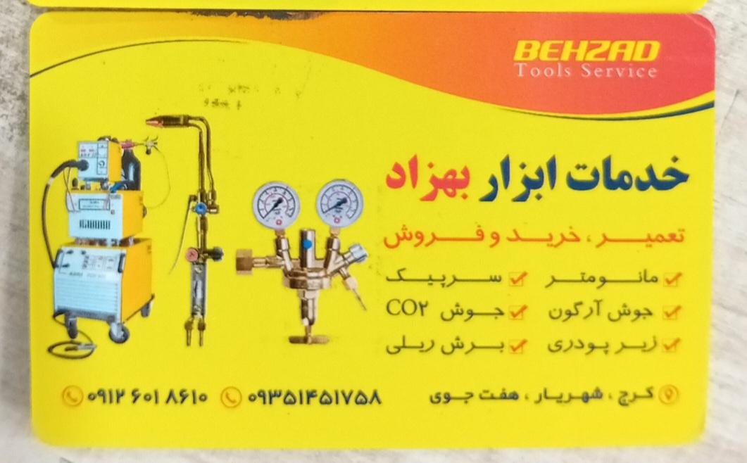 فروش و نصب سانترال و دوربین مداربسته