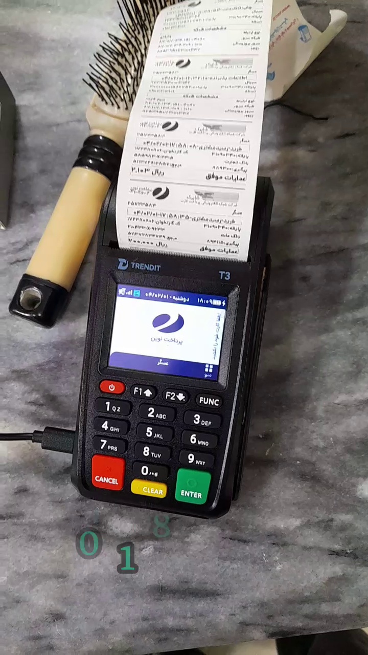 فروش کارتخوان سیار گیلان پوز