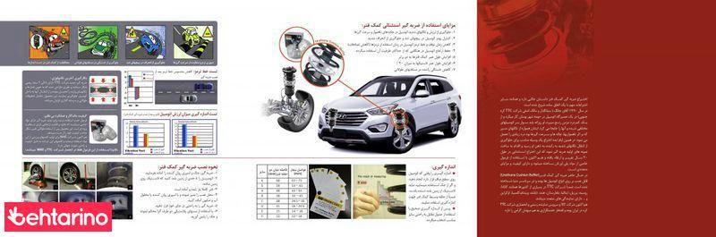 فروشنده ضربه گیر یا بالشتک کمک فنر