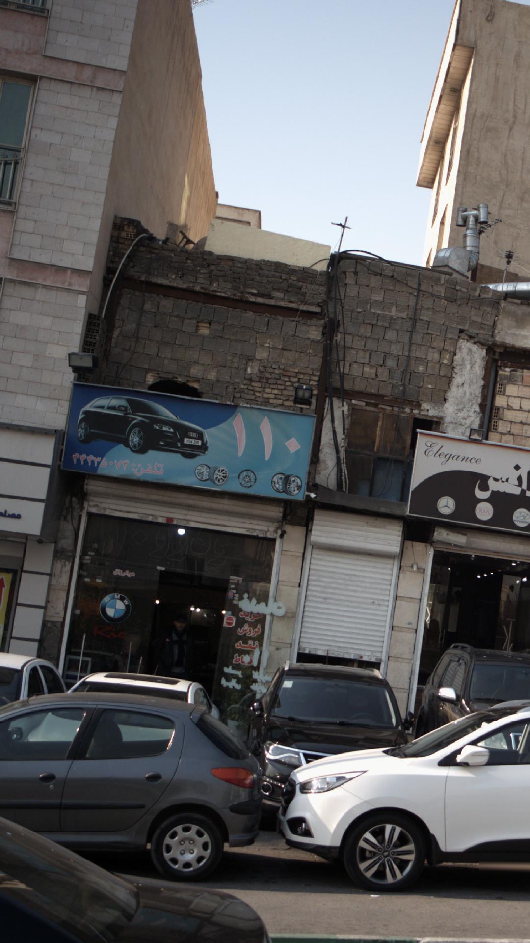 فروشگاه 110