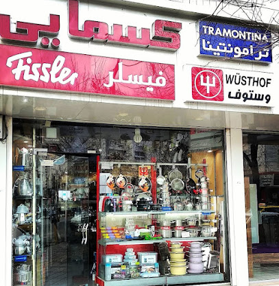 فروشگاه KASMAEI
