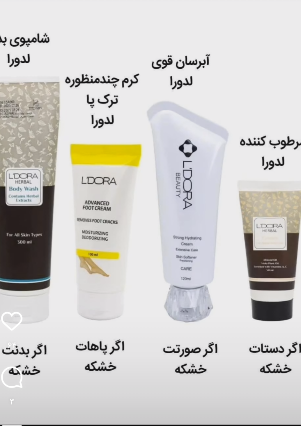 فروشگاه botikdet
