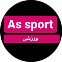 فروشگاه آس اسپرت