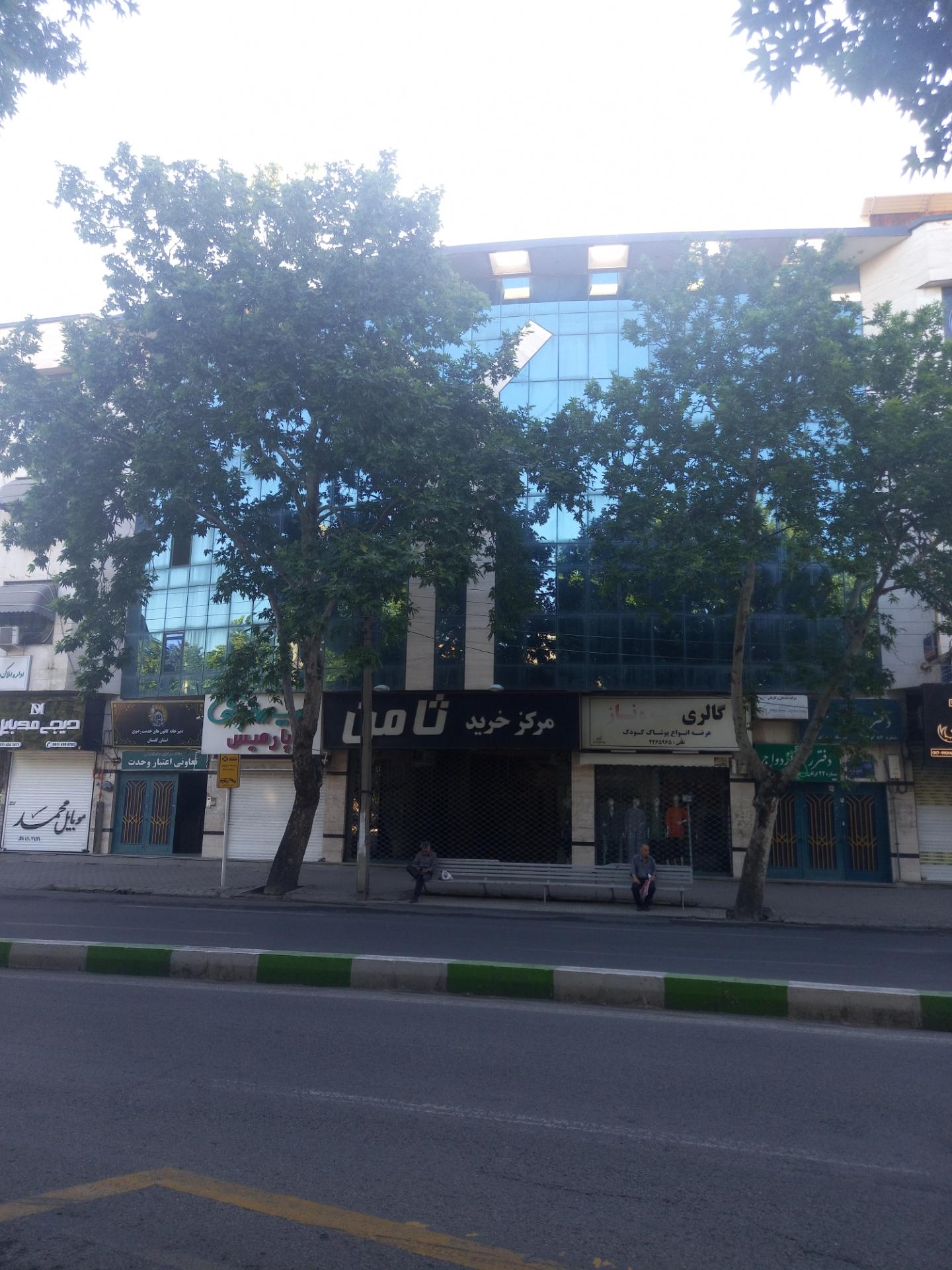 فروشگاه اتو طاووس