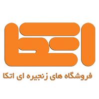 فروشگاه اتکا - شهیدمحلاتی