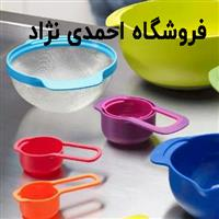 فروشگاه احمدی نژاد