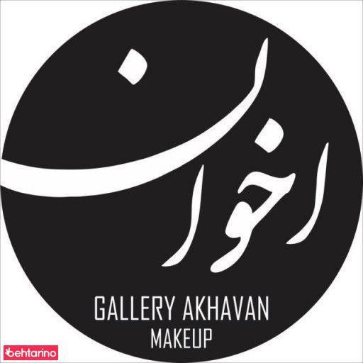 فروشگاه اخوان ( 15 خرداد)