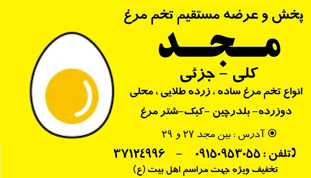 فروشگاه ادویه ضامن