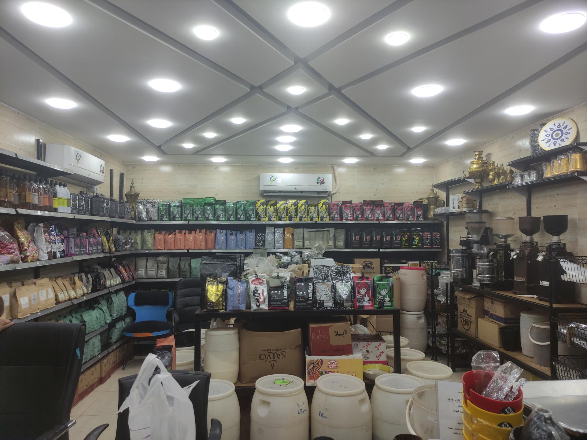 فروشگاه ادویه محمدی