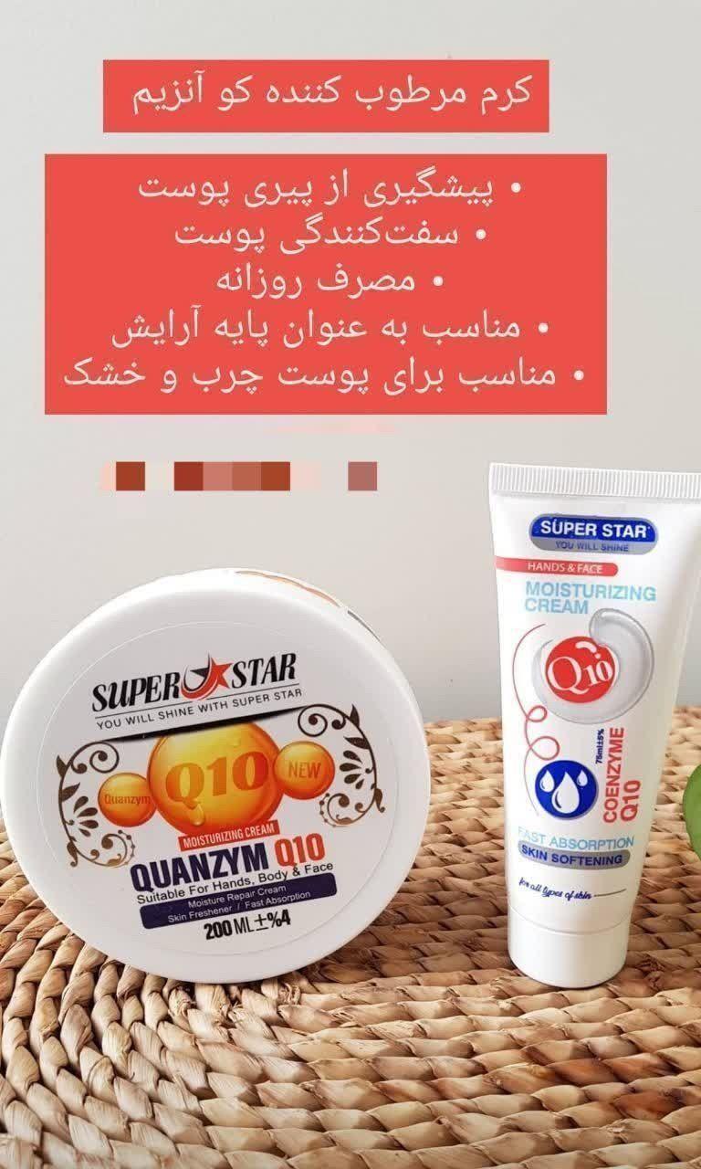 فروشگاه آرایشی و بهداشتی
