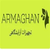 فروشگاه ارمغان