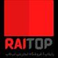 فروشگاه استوک رایتاپ