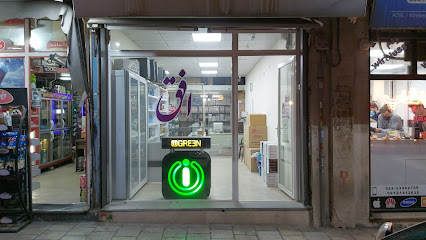 فروشگاه افق زنجان