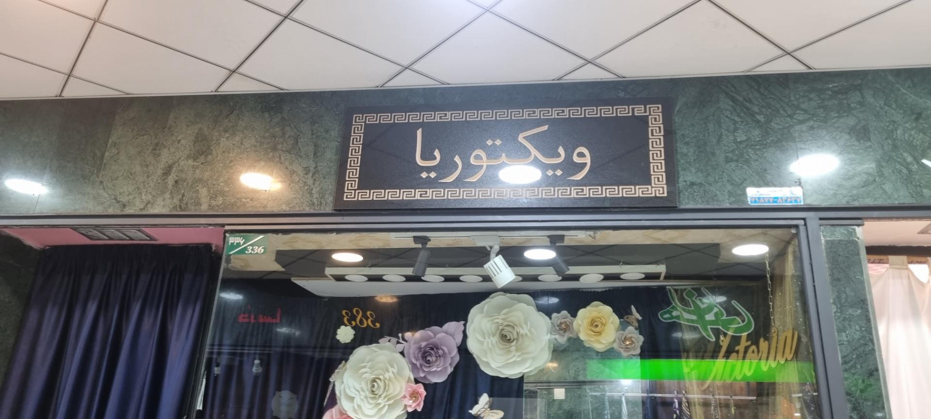 فروشگاه افق نماینده فروش محصولات گریماس اصل هلند
