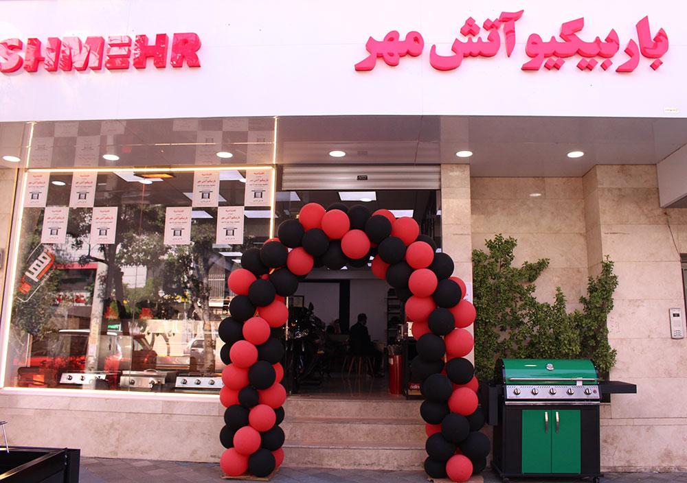 فروشگاه آقای کاور