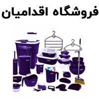 فروشگاه اقدامیان