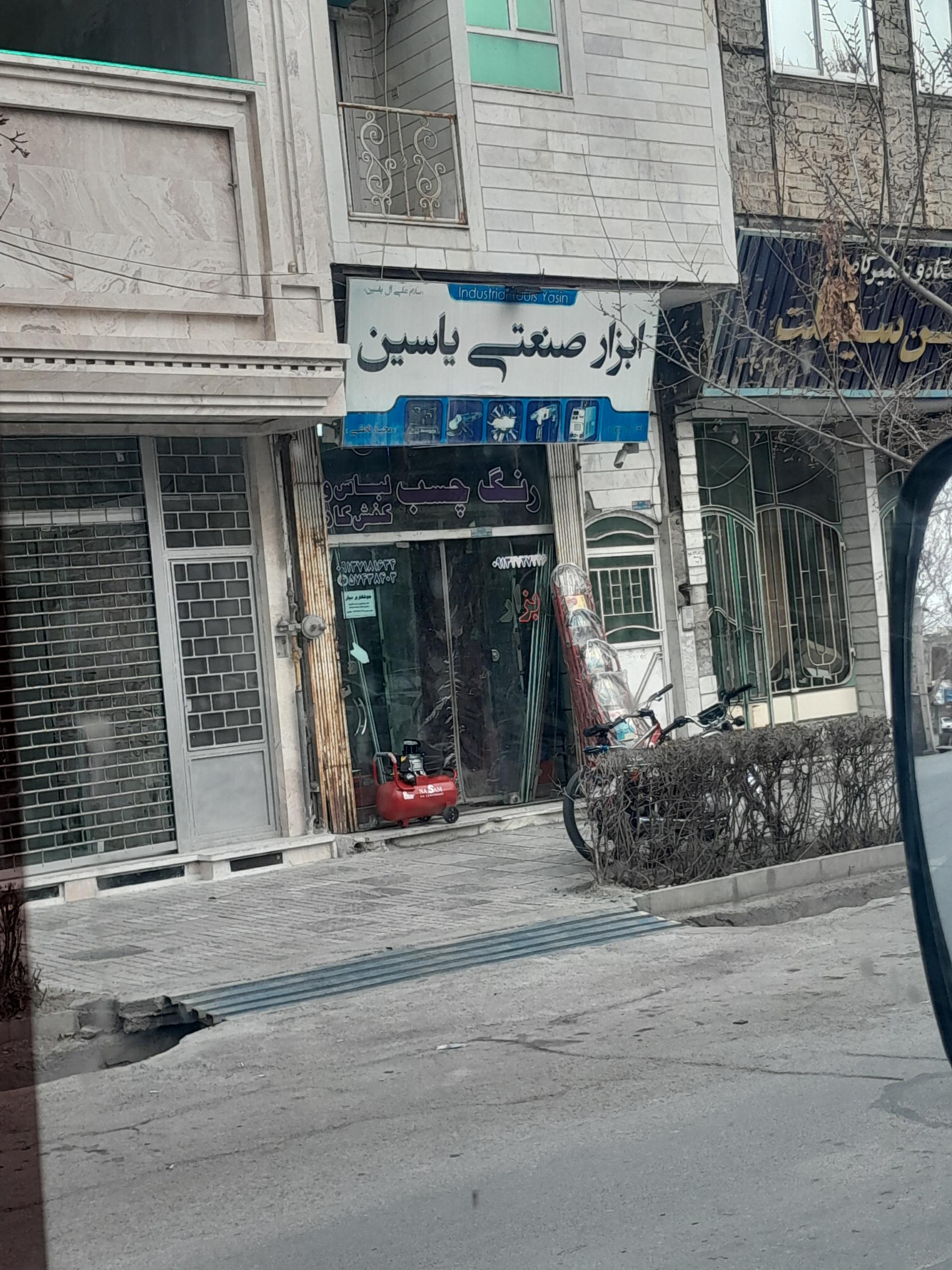 فروشگاه الکتروموتور و گیربکس های صنعتی جامع